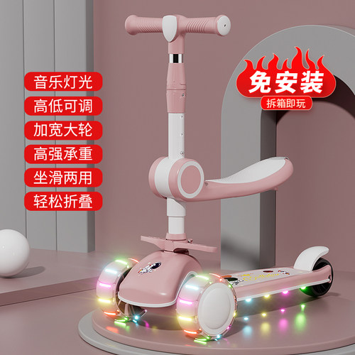 滑板车儿童可坐可骑滑行1-3-6-12