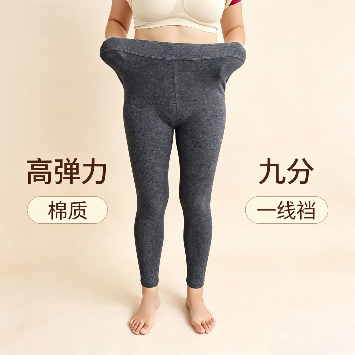 秋冬加绒加厚高弹显瘦女棉打底裤