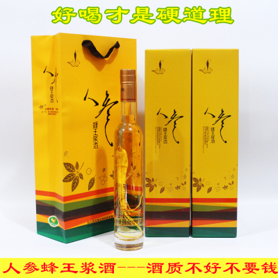 人参蜂王浆42度纯粮酒好喝不上头