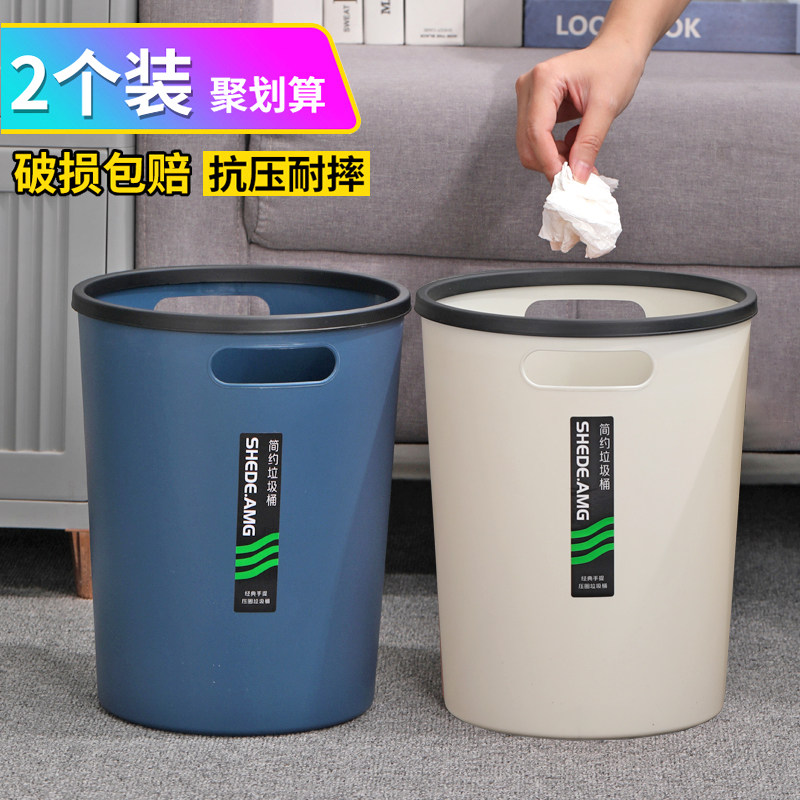 垃圾桶家用大号大容量新款宿舍