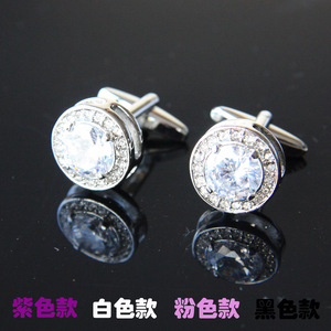 水晶袖扣 高档袖钉 男 法式衬衫袖扣 黑色白色紫色粉色集合