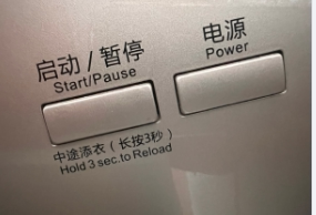 适用小天鹅洗衣机TG100VN02DG5 80V20DG5 80VT712DG5 面板按键