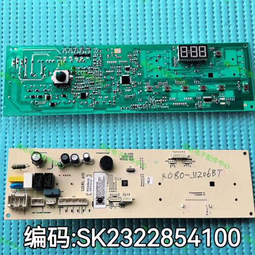 康佳滚筒洗衣机XQG100-BM121WKC电脑板主板控制板 SK2322854100