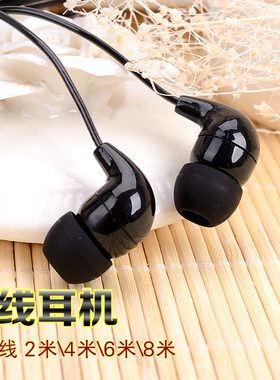 水晶透明线包邮8米/6米/4米/2米超长线低音入耳式电视电脑耳机