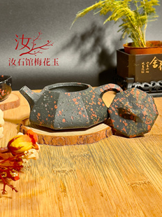 玉石石瓢壶天然梅花玉茶壶茶具家用办公泡茶壶茶杯养生杯送礼佳品