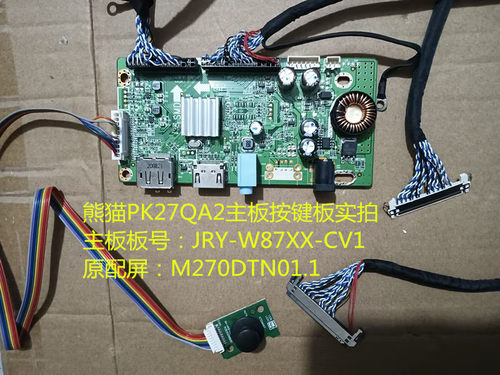 PANDA驱动板按键板K27QA2原装