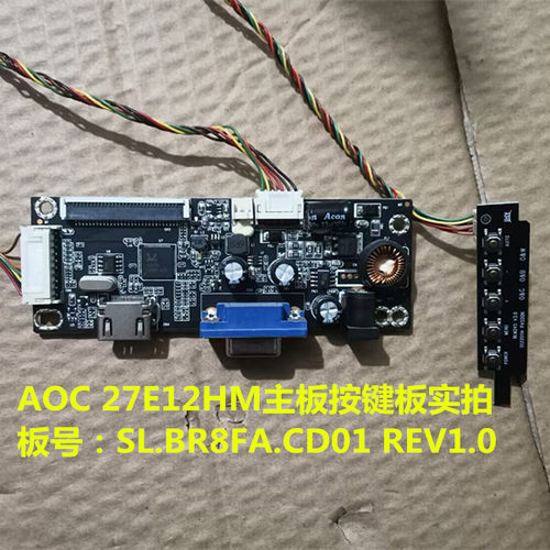 AOC冠捷27E12HM驱动板
