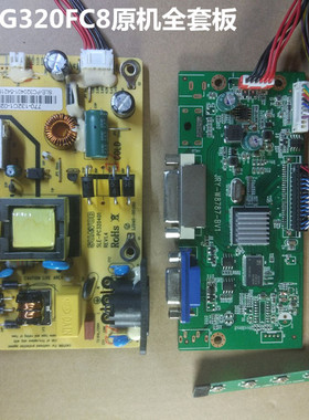 原装AOC冠捷AG320FC8 驱动板 JRY-W8787-BV1电源板SLE-PC320401