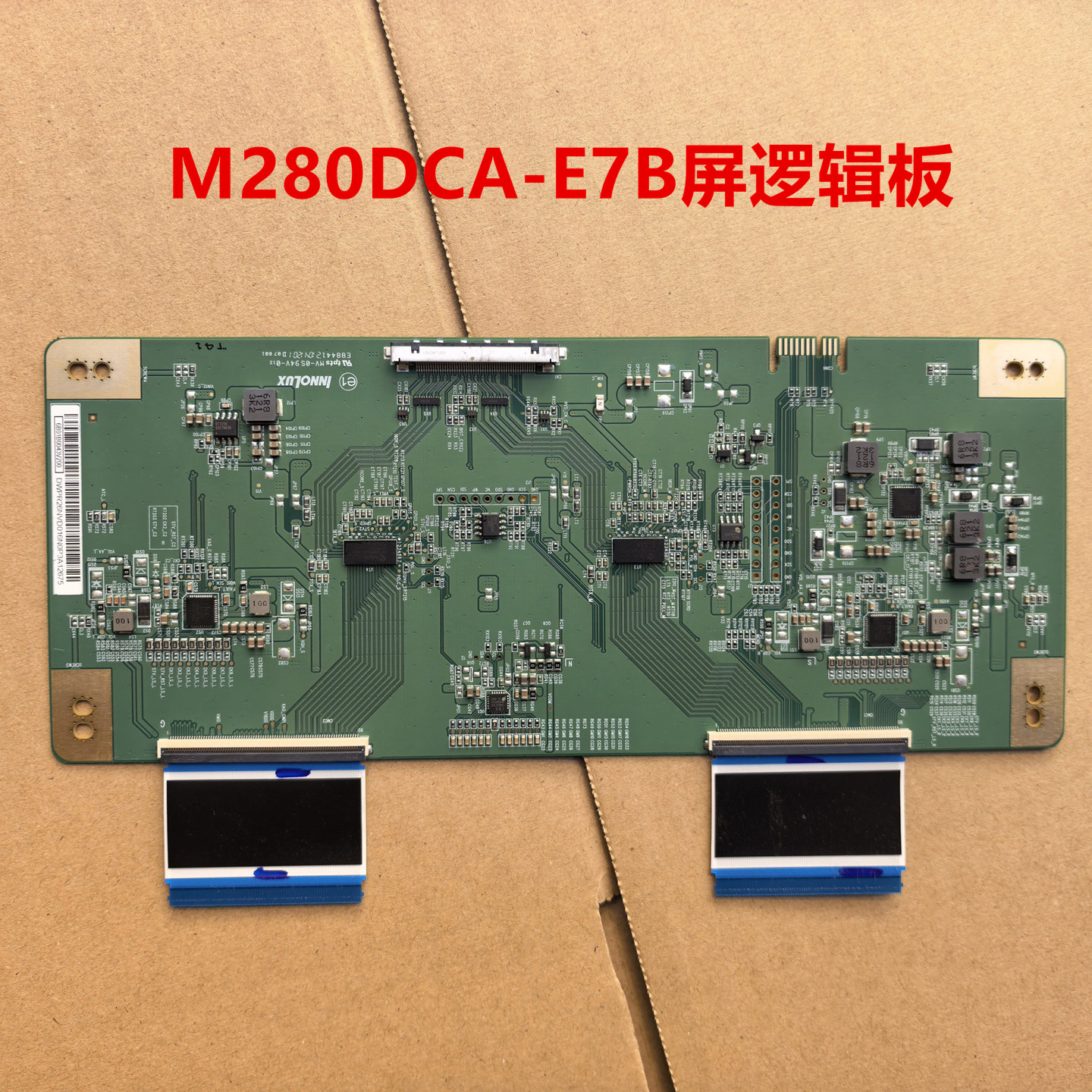 28寸液晶显示器逻辑板配屏M280DCA-E7B