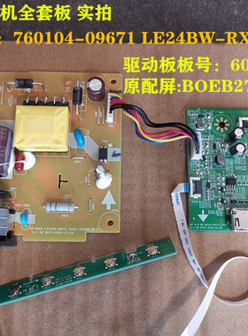 HP惠普V27i电源板760104-09671驱动板60104-09771按键BOEB270WU3