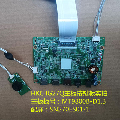 HKC IG27Q主板驱动板MT9800B-D1.3配屏SN270ES01-1按键板