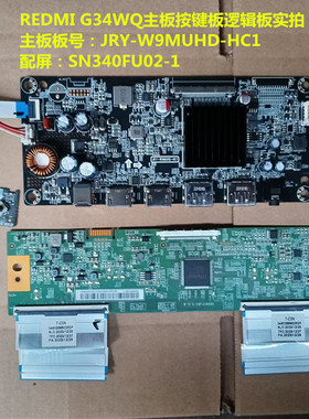 原装REDMI G34WQ主板驱动板JRY-W9MUHD-HC1逻辑板配屏SN340FU02-1