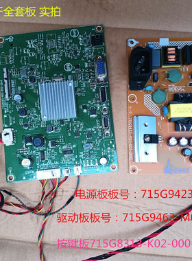 原装飞利浦328E9F主板715G9463电源板715G9423配屏TPM315B5-DP02