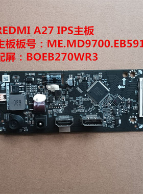 REDMI P27FBA-RA主板A27 IPS驱动板ME.MT9700.EB591屏BOEB270WR3
