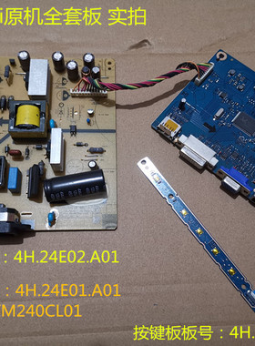 HP惠普Z24i电源板4H.24E02.A012驱动板24E01按键配屏LTM240CL01
