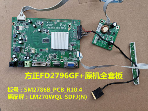驱动板FD2796GF+iFound方正