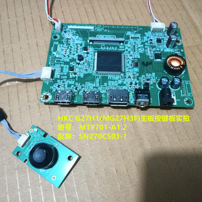 HKC G27H1(MG27H3F) IG27驱动板MT9701-A1.2按键配屏SN270CS03-1