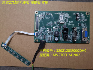 N02 27M主板驱动板3202120390020H0按键配屏MV270FHM 惠普