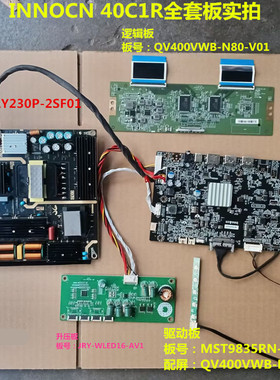 INNOCN 40C1R驱动MST9835RN-EDP电源AY230P-2SF01屏QV400VWB-N80