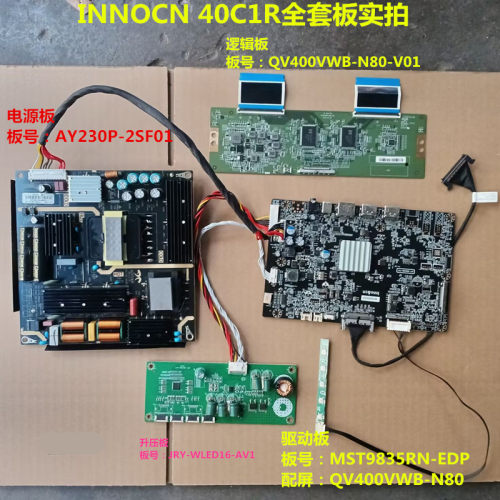 INNOCN 40C1R驱动MST9835RN-EDP电源AY230P-2SF01屏QV400VWB-N80