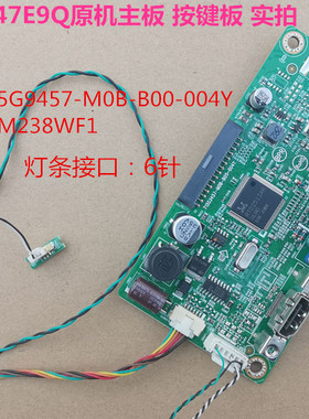 原装飞利浦247E9Q主板驱动板715G9457-M0B-B00-004Y按键板