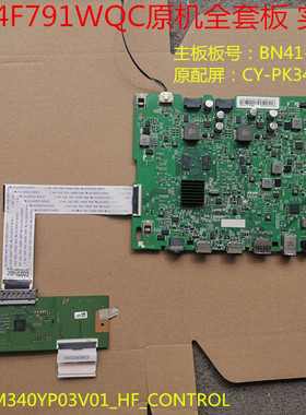 三星C34F791WQC主板驱动板BN41-02549A逻辑板M340YP03V01_HF按键