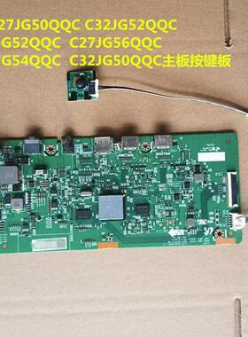 原装三星C32JG50QQC液晶显示器驱动板 主板BN41-02667A按键板