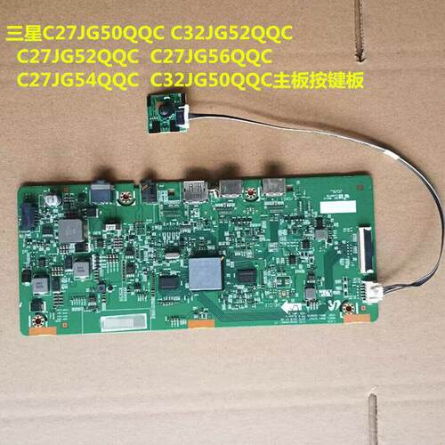 驱动板C32JG50QQC三星原装