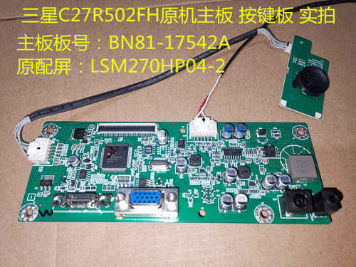 驱动板C27R502FH三星原装