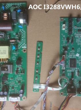 AOC冠捷I3288VWH6 驱动板715G7052-M02 电源板715G7233-P01 按键