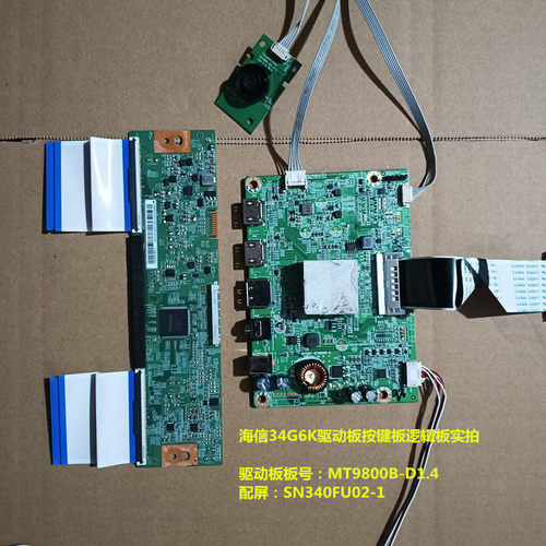 海信34G6K驱动板MT9800B-D1.4按键板逻辑板配屏SN340FU02-1
