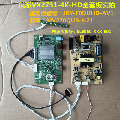 优派VX2731-4K-HD驱动板JRY-F9DUHD-AV1电源板SLE060-XXX-E01按键