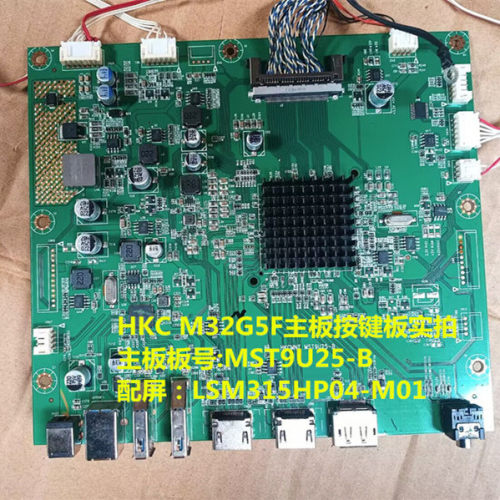 HKCM32G5F驱动板按键板