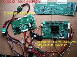 KOIOS K3420UG驱动板JRY-W9CUHD-AV1逻辑板屏LM340UW6 SSA2升压板