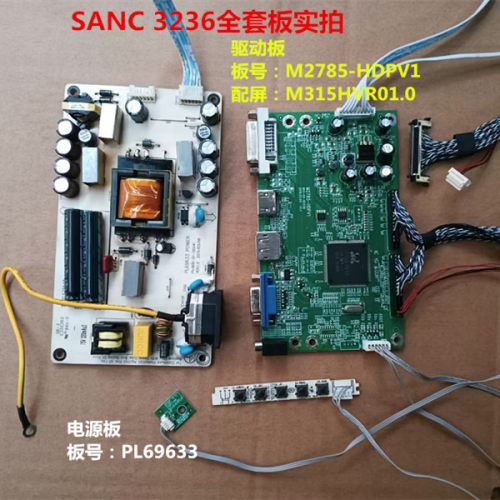 SANC 3236驱动板M2785-HDPV1电源板PL69633按键配屏M315HVR01.0