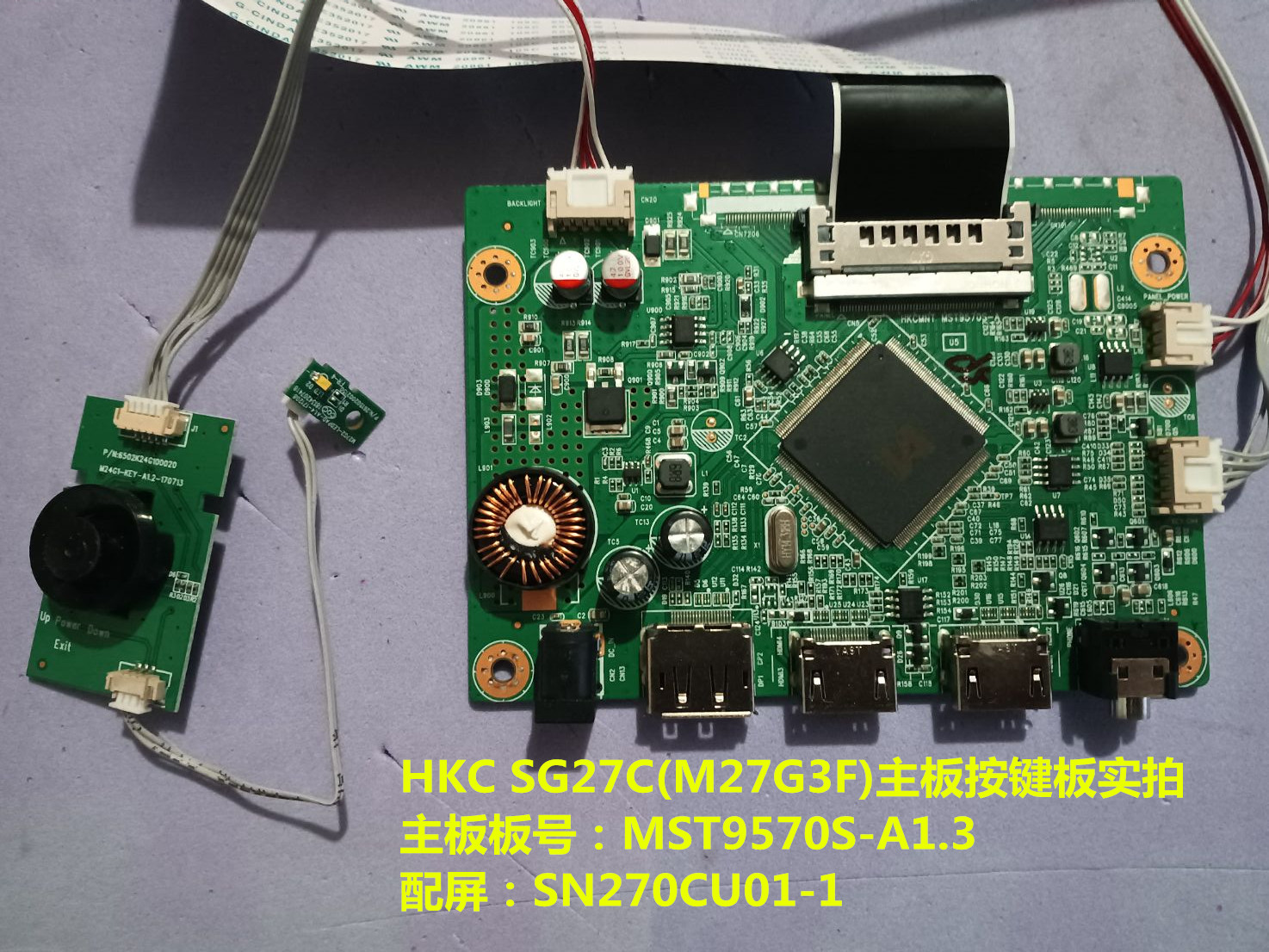 HKCSG27C(M27G3F)驱动板按键板