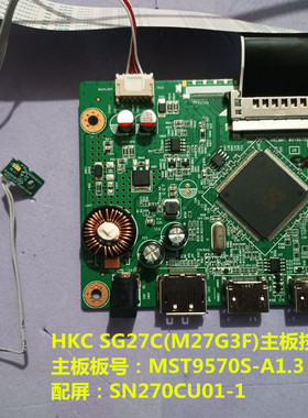 HKC SG27C(M27G3F)主板驱动板MST9570S-A1.3按键配屏SN270CU01-1