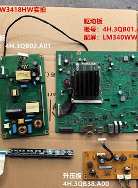 戴尔外星人AW3418HW主板4H.3QB01.A00电源板升压板按键LM340WW2
