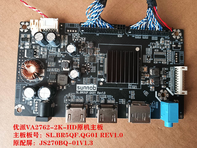 优派VA2762-2K-HD驱动板SL.BR5QF.QG01 REV1.0屏JS270BQ-01V1.3