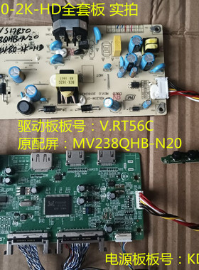 优派VX2480-2K-HD驱动板V.RT56C电源板KDL20W-01屏MV238QHB-N20
