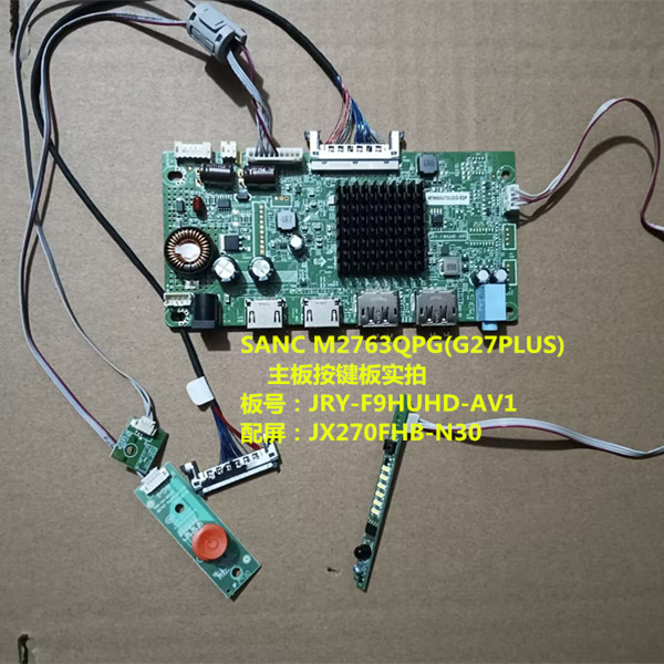 SANC M2763QPG(G27PLUS)驱动板JRY-F9HUHD-AV1配屏JX270FHB-N30