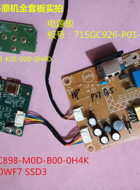 惠普P27 G5驱动板715GC898电源板715GC926按键配屏LM270WF7 SSD3