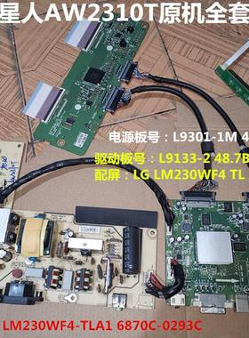 DELL戴尔外星人AW2310T驱动板L9133-2电源板L9301-1M逻辑板 按键