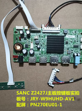 SANC Z2427J驱动板JRY-W9HUHD-AV1按键配屏PN270EU01-1
