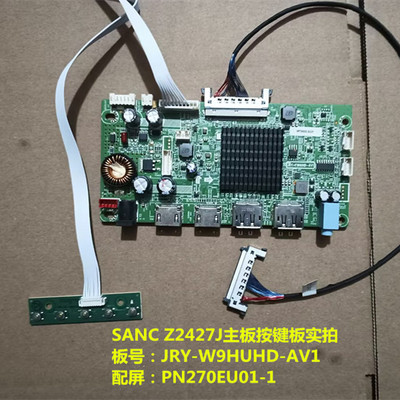 SANC Z2427J驱动板JRY-W9HUHD-AV1按键配屏PN270EU01-1