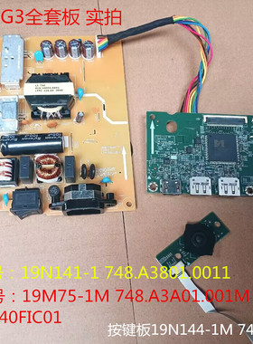原装HP惠普Z24N G3驱动板19M75-1M电源板19N141-1按键屏W240FIC01