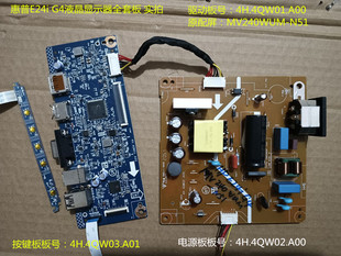 惠普E24i N51 G4驱动板4H.4QW01.A00电源4H.4QW02.A00屏MV240WUM