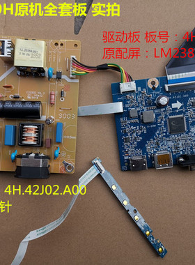 原装DELL 戴尔P2419H驱动板4H.42J01.A00电源板4H.42J02.A00按键