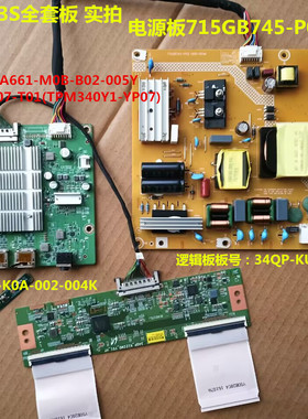AOC冠捷CU34G3S电源板715GB745驱动板715GA66按键屏TPM340Y1-YP07