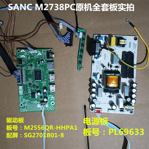 SANCM2738PC驱动板电源板